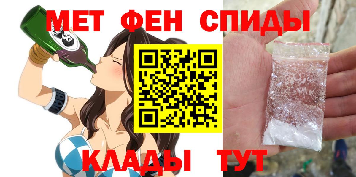 Амфетамин  Amphetamine 97%  Вход с VPN  Буйнакск 