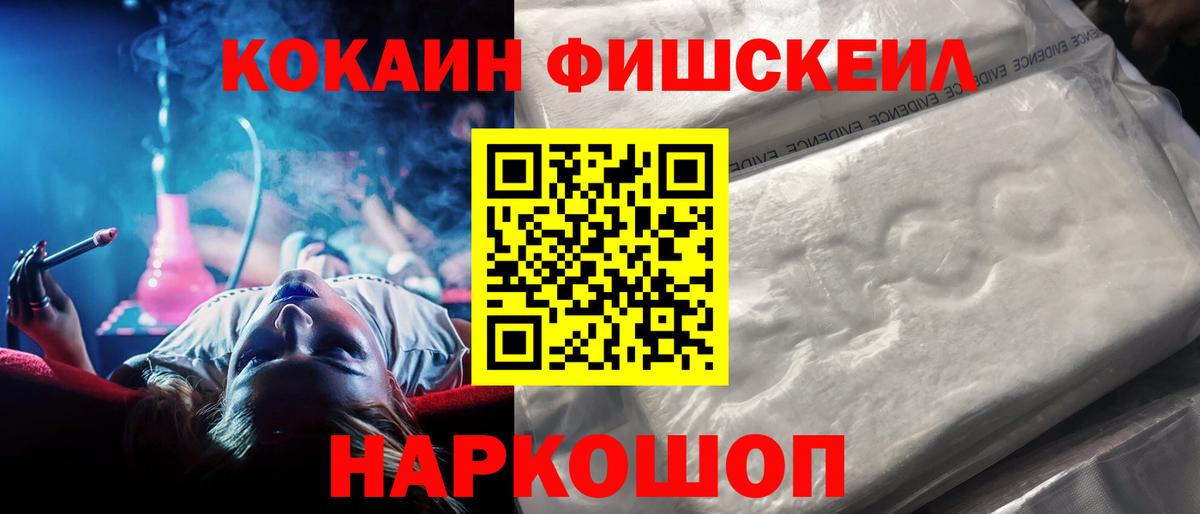Cocaine Эквадор Буйнакск