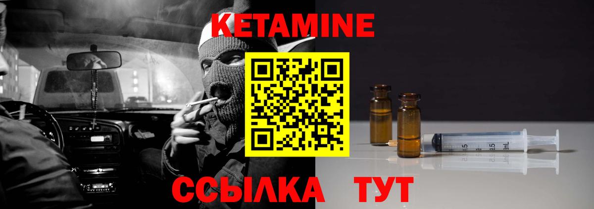 КЕТАМИН VHQ  Вход с VPN  блэк спрут маркетплейс  Буйнакск 