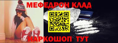 стаф Кинель