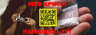 стаф Кинель