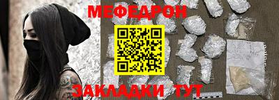 бутик Кимры