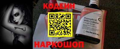 бутик Кимры
