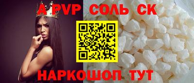 ешки Кингисепп