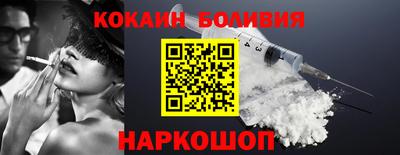 бутик Кимры