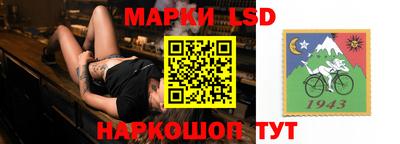 стаф Кинель