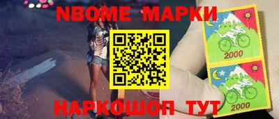 ешки Кингисепп