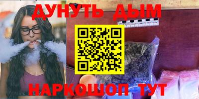 бутик Кимры