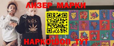 бутик Кимры
