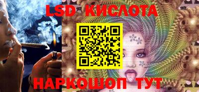 бутик Кимры
