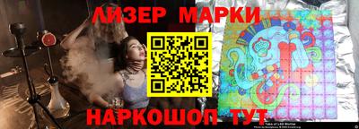 бутик Кимры