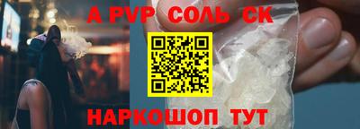стаф Кинель