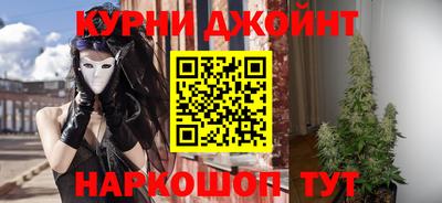 бутик Кимры