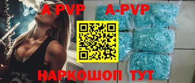 бутик Кимры