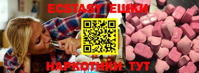 ешки Кингисепп