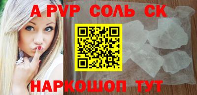 бутик Кимры