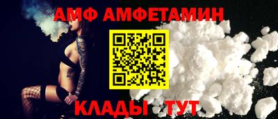 бутик Кимры