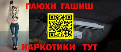 стаф Кинель