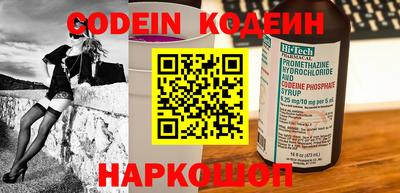 бутик Кимры