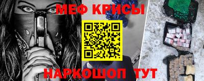 стаф Кинель