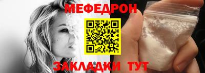 бутик Кимры