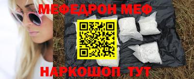 стаф Кинель