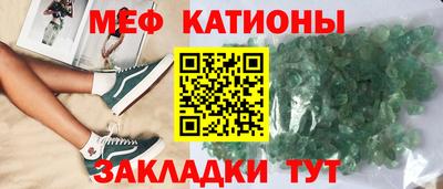 стаф Кинель