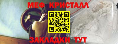 стаф Кинель