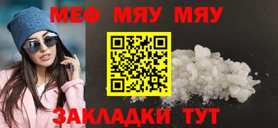стаф Кинель