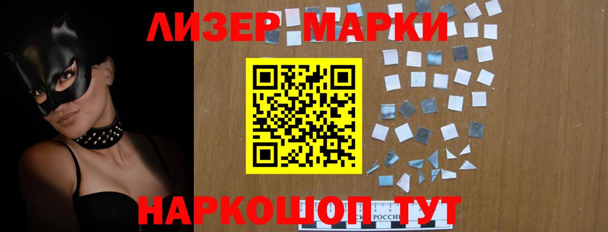 LSD-25 экстази кислота  Лсд 25 экстази кислота  Буйнакск  Вход с VPN 
