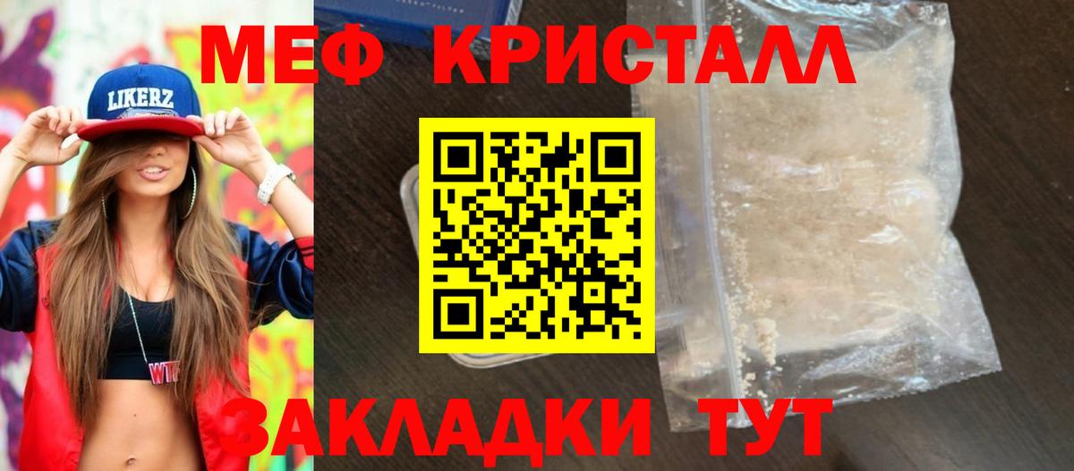 МЕФ Буйнакск