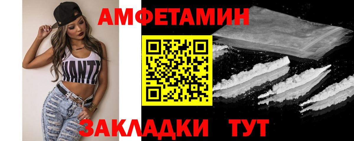 Метамфетамин Декстрометамфетамин 99.9%  Вход с VPN  Буйнакск 