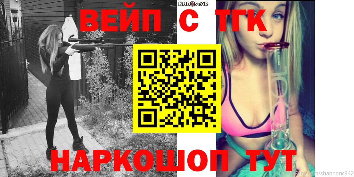 Дистиллят ТГК жижа Буйнакск