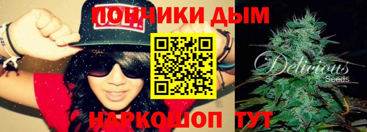 Шишки марихуана LSD WEED  Конопля семена  Буйнакск  Вход с VPN  МАРИХУАНА сатива  Каннабис White Widow 
